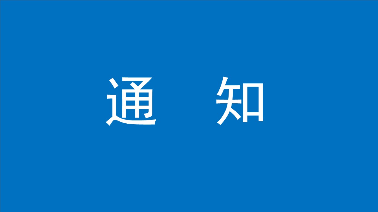 2021年投资者知权、行权、维权现状调查